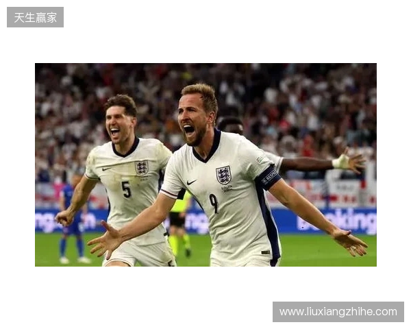 英格兰官方:备战日本,萨卡、赖斯、凯恩已归队报到